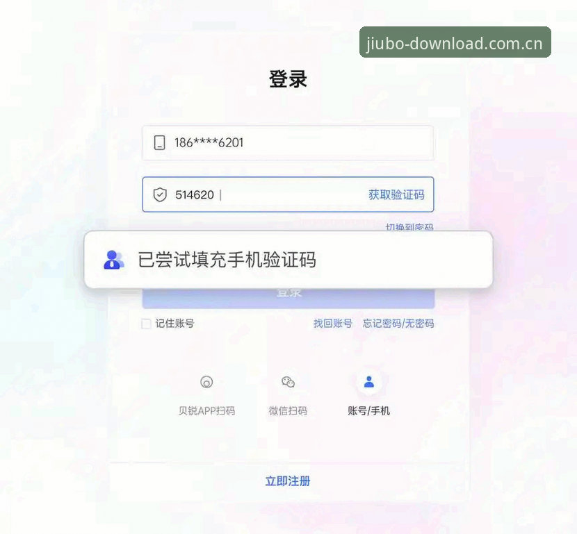 九博国际下载中国CN安卓入口全解密：从“下载难”到“流畅用”的实用答疑